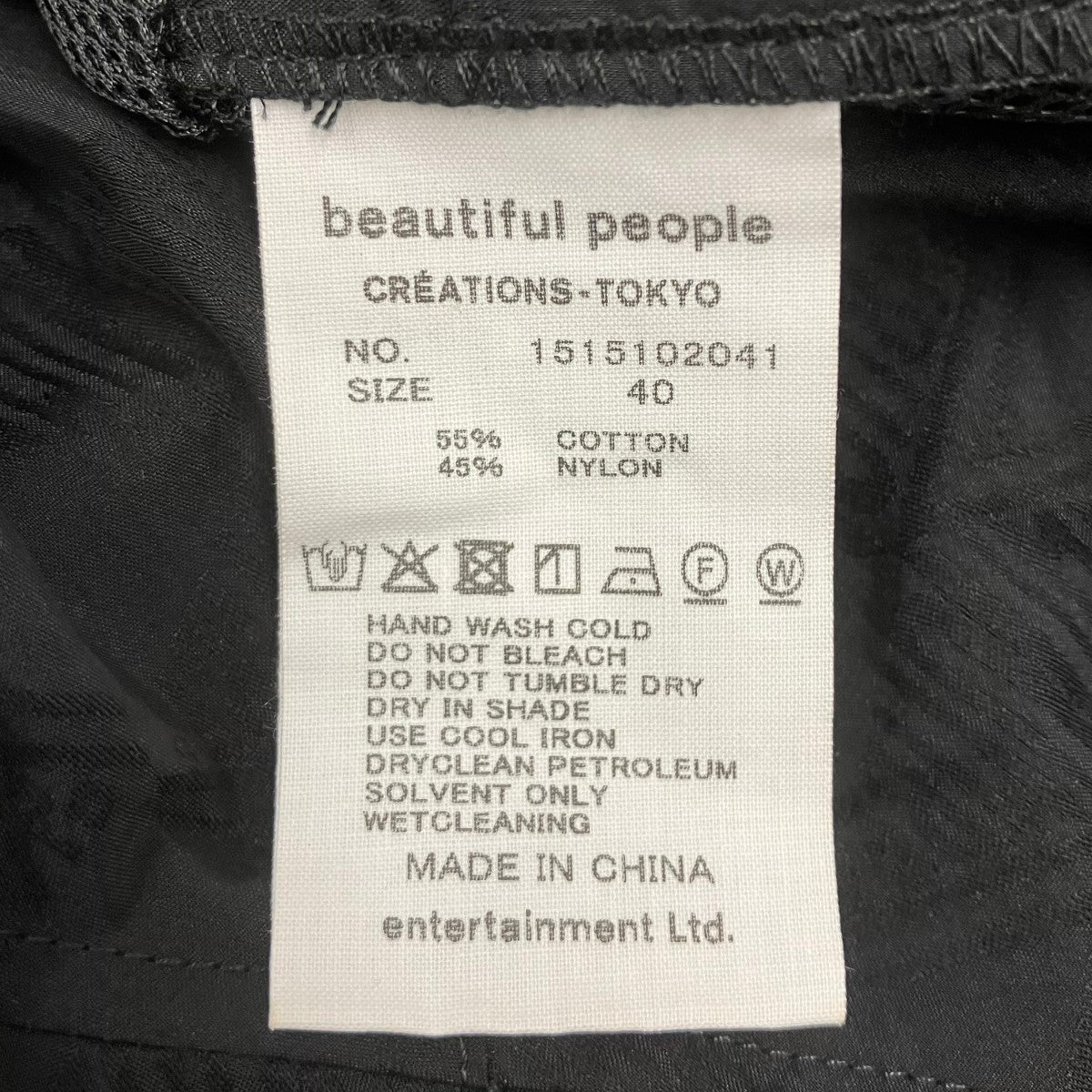 beautiful people×UMBRO double-end nylon track jacket ナイロントラックジャケット 古着・中古-8枚目のアイテム画像