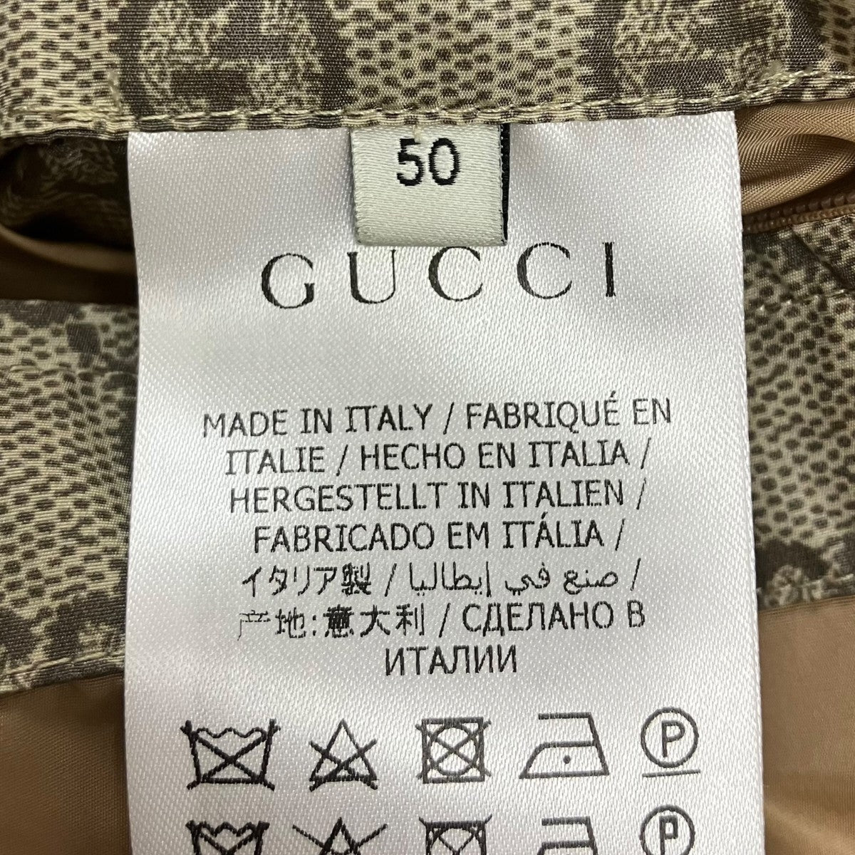 GUCCI フェイクノットプリントGGナイロンジャケット 古着・中古-7枚目のアイテム画像
