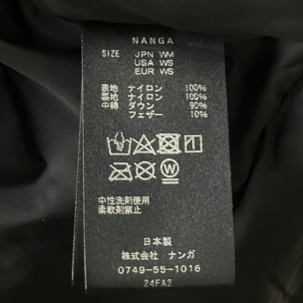 NANGA ダウンジャケット 【AURORA TEX DOWN JACKET IBUKI】 古着・中古-7枚目のアイテム画像