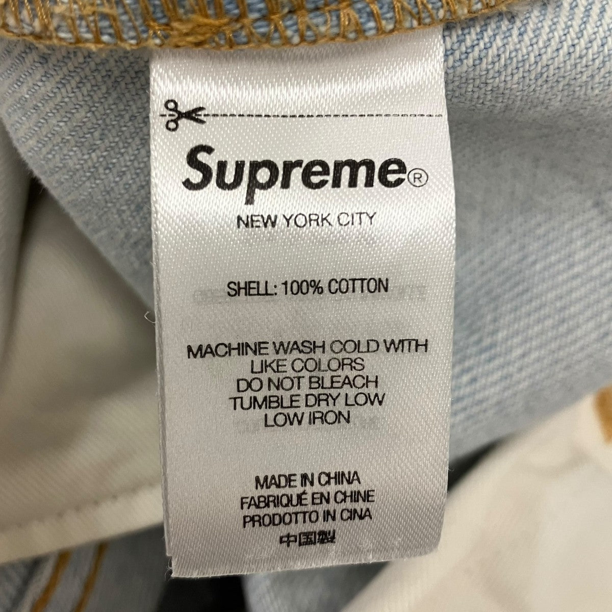 Supreme Star Logo Denim Pantsスターパッチデニムパンツ 古着・中古-6枚目のアイテム画像