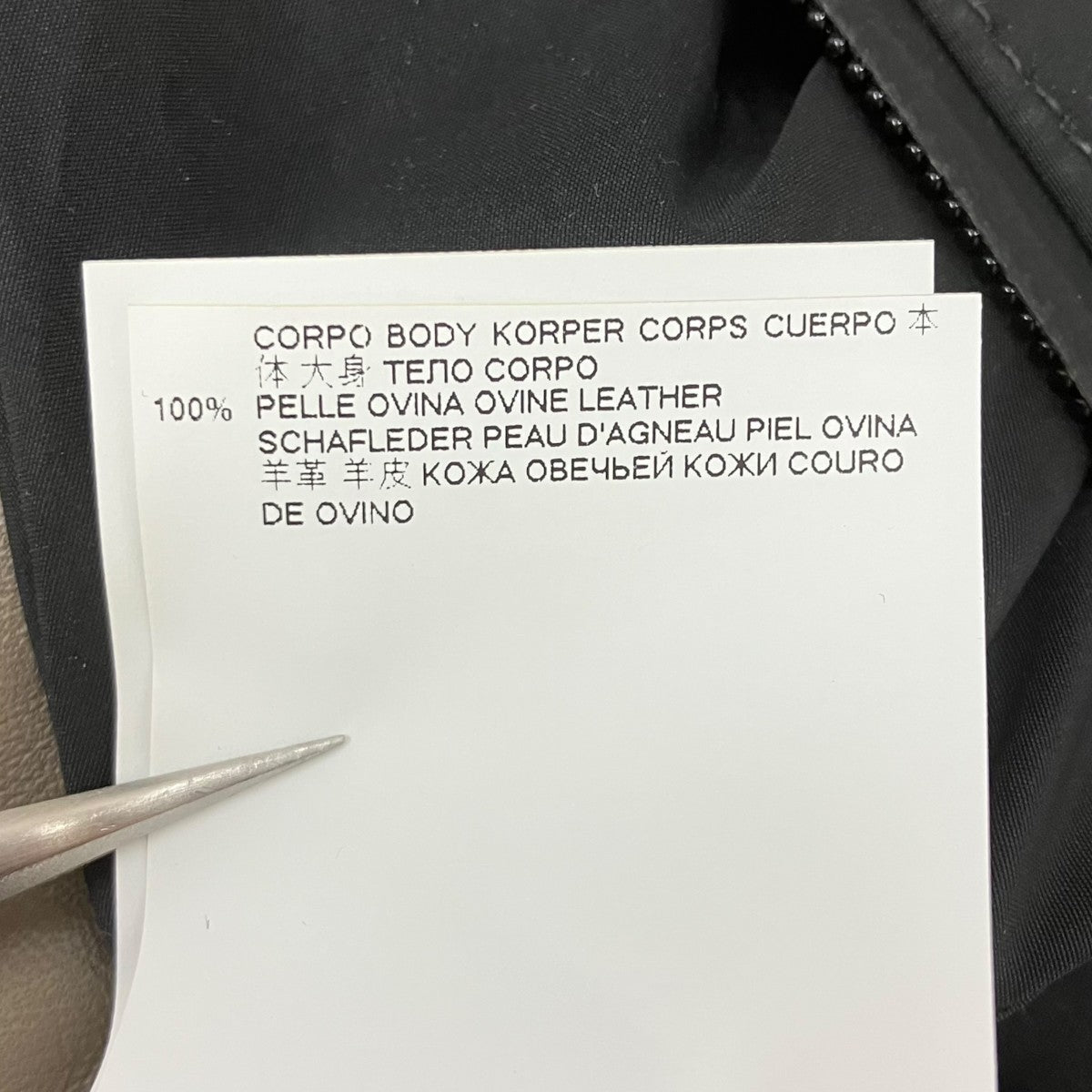 Maison Margiela11 グラムスラムショルダーバッグ 古着・中古-8枚目のアイテム画像
