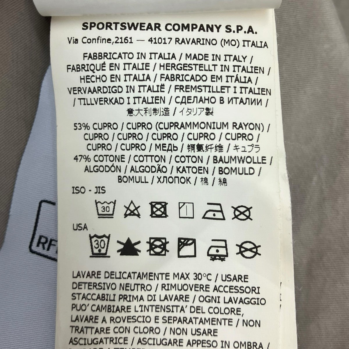 STONE ISLAND コットンジャケット 古着・中古-7枚目のアイテム画像