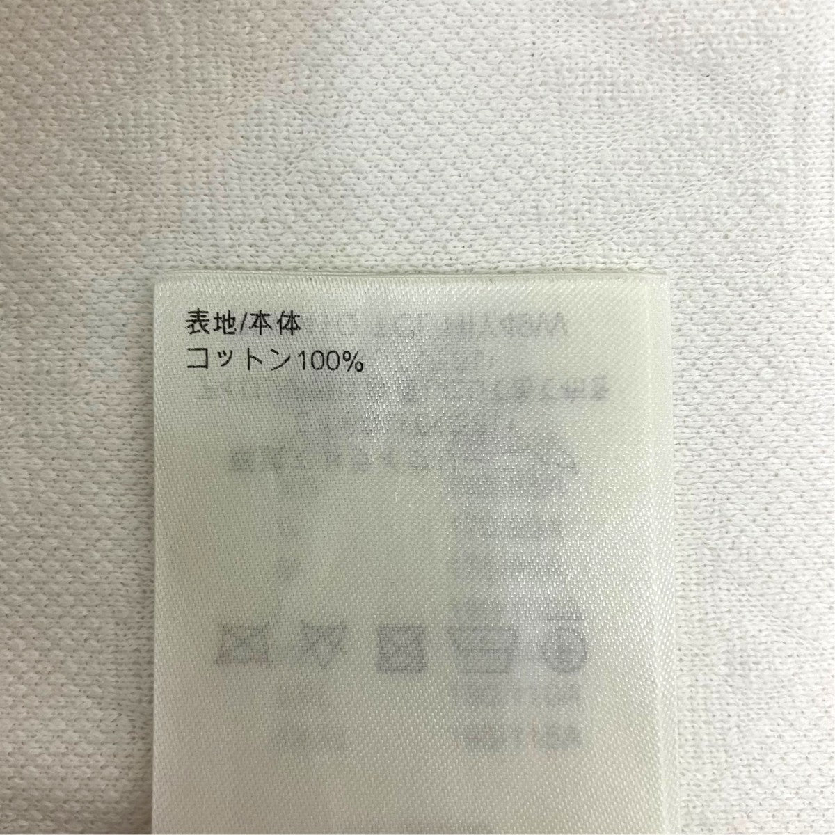 LOUIS VUITTON ﾓﾉｸﾞﾗﾑ3DﾎﾟｹｯﾄTｼｬﾂRM241Q TCL HIY49W 古着・中古-5枚目のアイテム画像