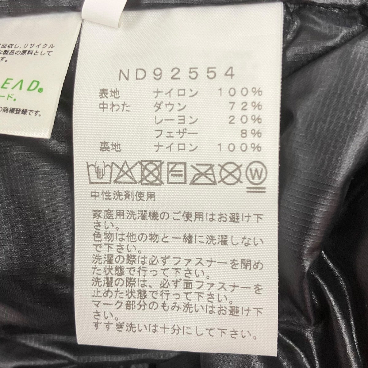 THE NORTH FACE ダウンジャケット 古着・中古-6枚目のアイテム画像