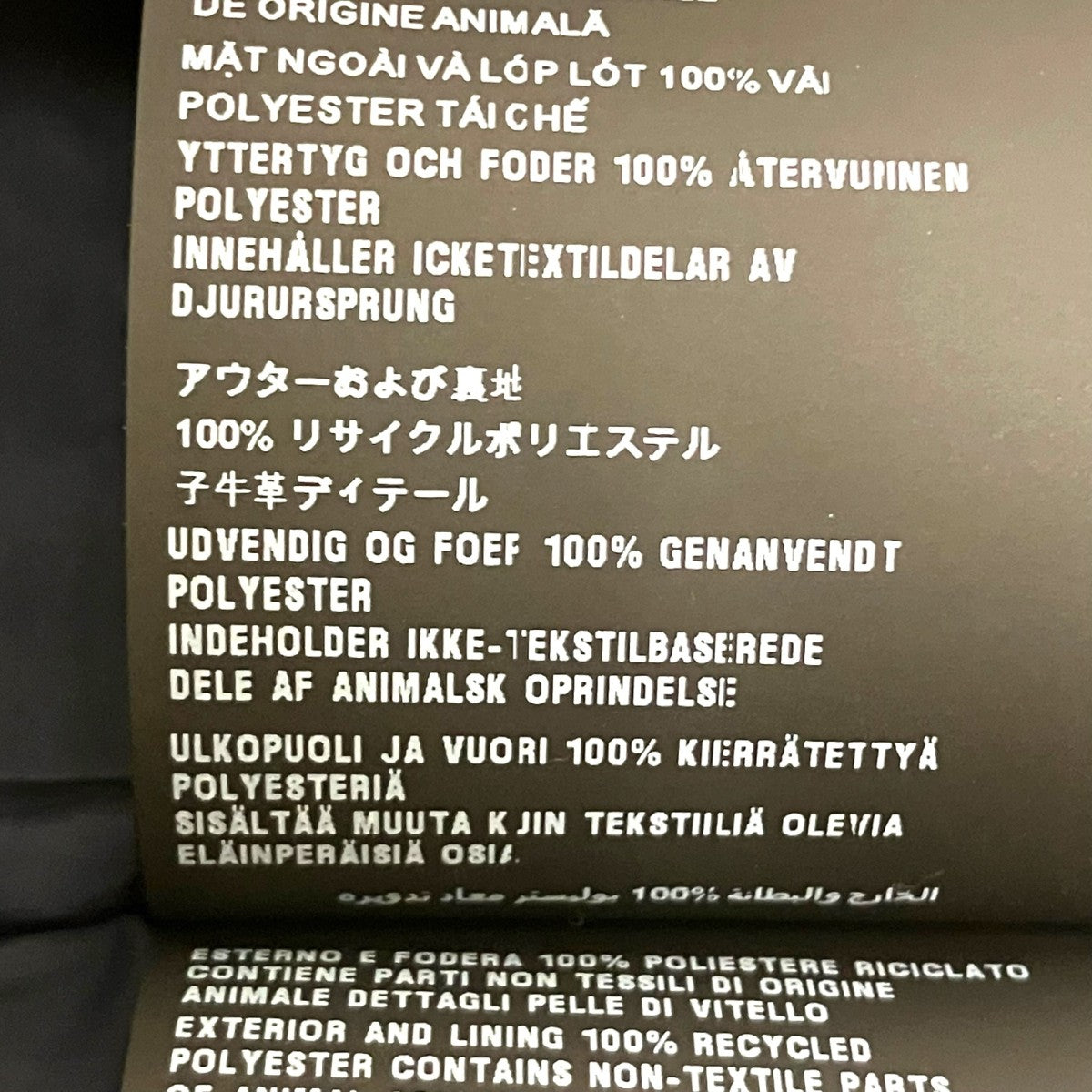 トライアングルロゴジップジャケット