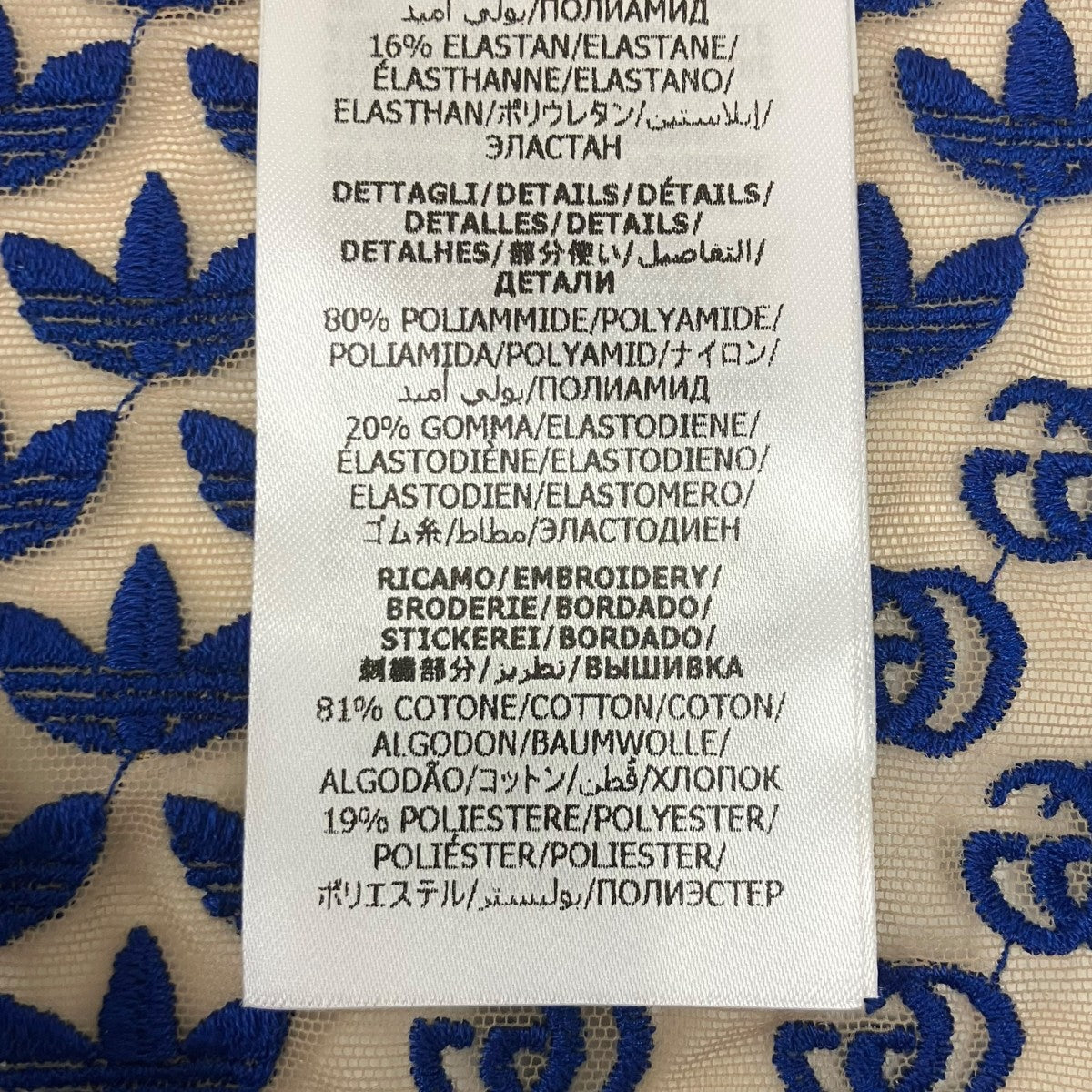 GUCCI タンクトップ 古着・中古-4枚目のアイテム画像