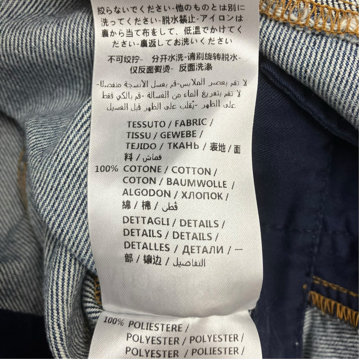 ALEXANDER McQUEEN デニムワンピース 古着・中古-6枚目のアイテム画像