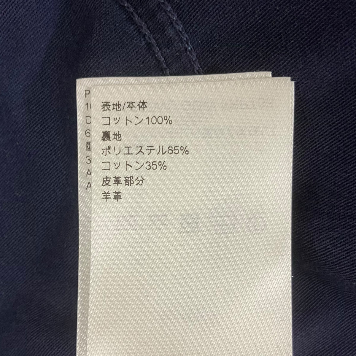 LOUIS VUITTON デニムショートパンツ 古着・中古-6枚目のアイテム画像