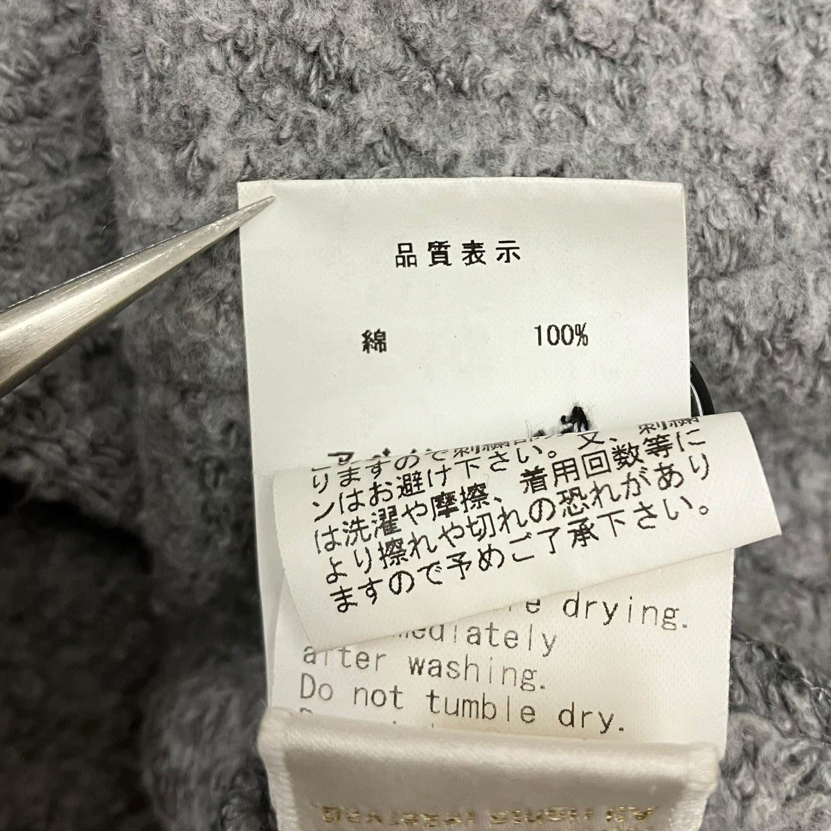 A BATHING APE 厚手カーディガン 古着・中古-6枚目のアイテム画像