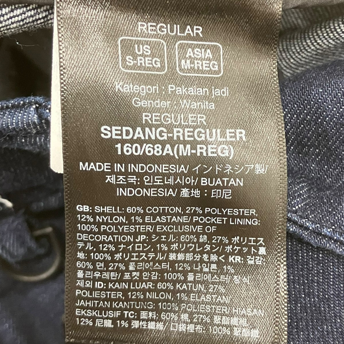 THE NORTH FACE デニムパンツ 古着・中古-7枚目のアイテム画像