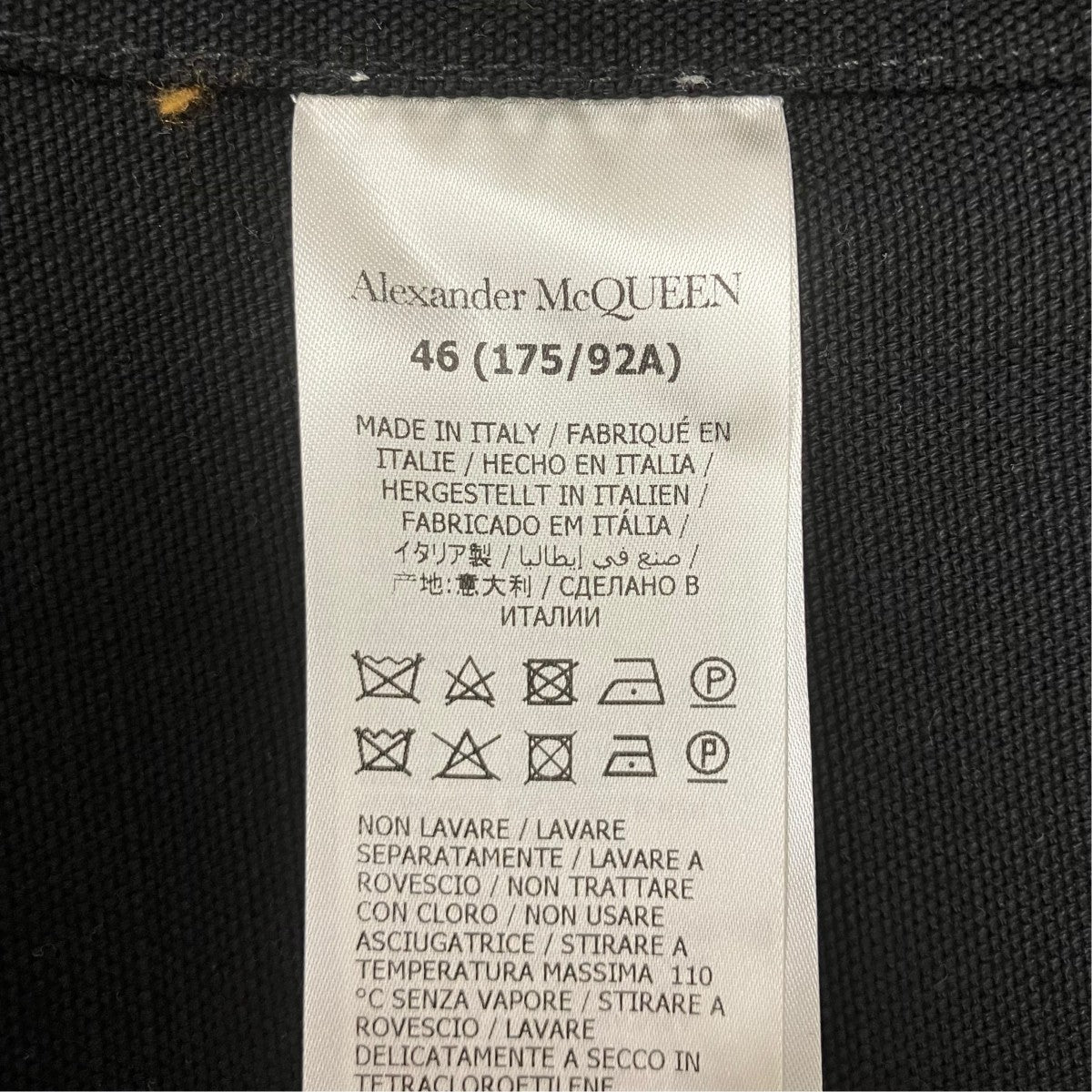 ALEXANDER McQUEEN ドッキングデニムジャケット 古着・中古-7枚目のアイテム画像