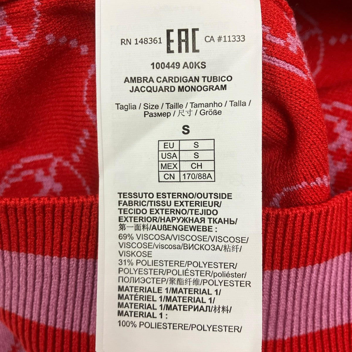 PINKO JACQUARD MONOGRAM ジャカードモノグラムVネックカーディガン 古着・中古-5枚目のアイテム画像