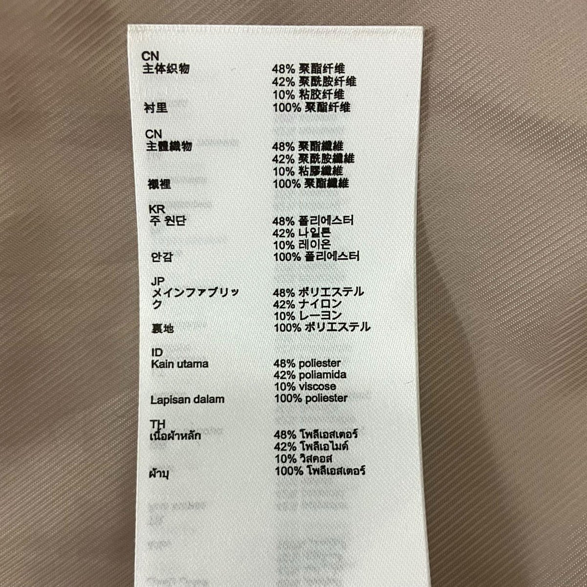maje コート 古着・中古-7枚目のアイテム画像