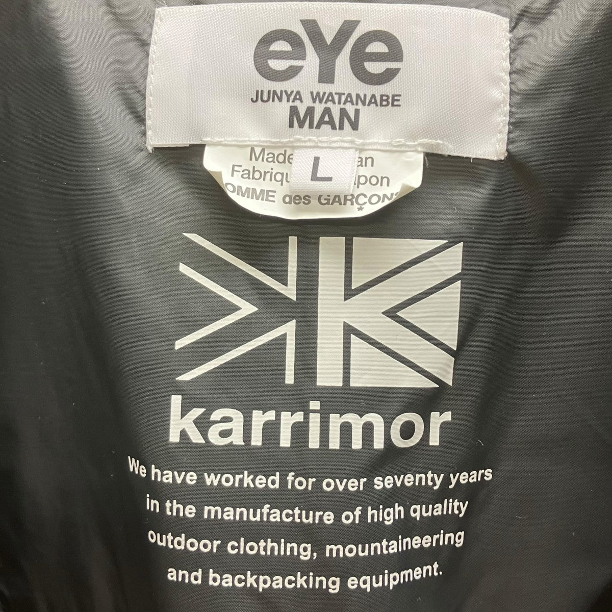 eYe COMME des GARCONS JUNYAWATANABE MAN ウールジャケット 古着・中古-6枚目のアイテム画像