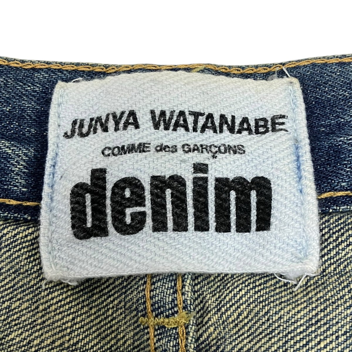 JUNYA WATANABE CDG パッチワークデニムパンツ 古着・中古-6枚目のアイテム画像