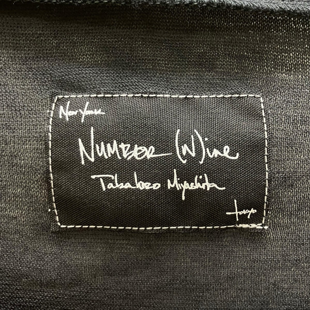 NUMBER (N)INE 08SS本人期 BIRDS期フェザーテキストカットソー 古着・中古-6枚目のアイテム画像