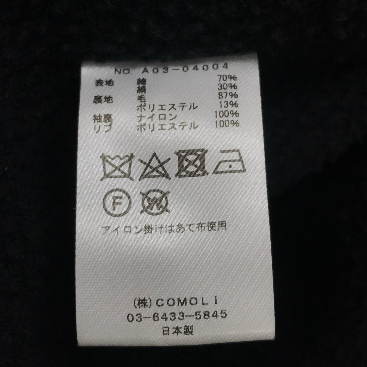 24AW 裏起毛ジップアップジャケット