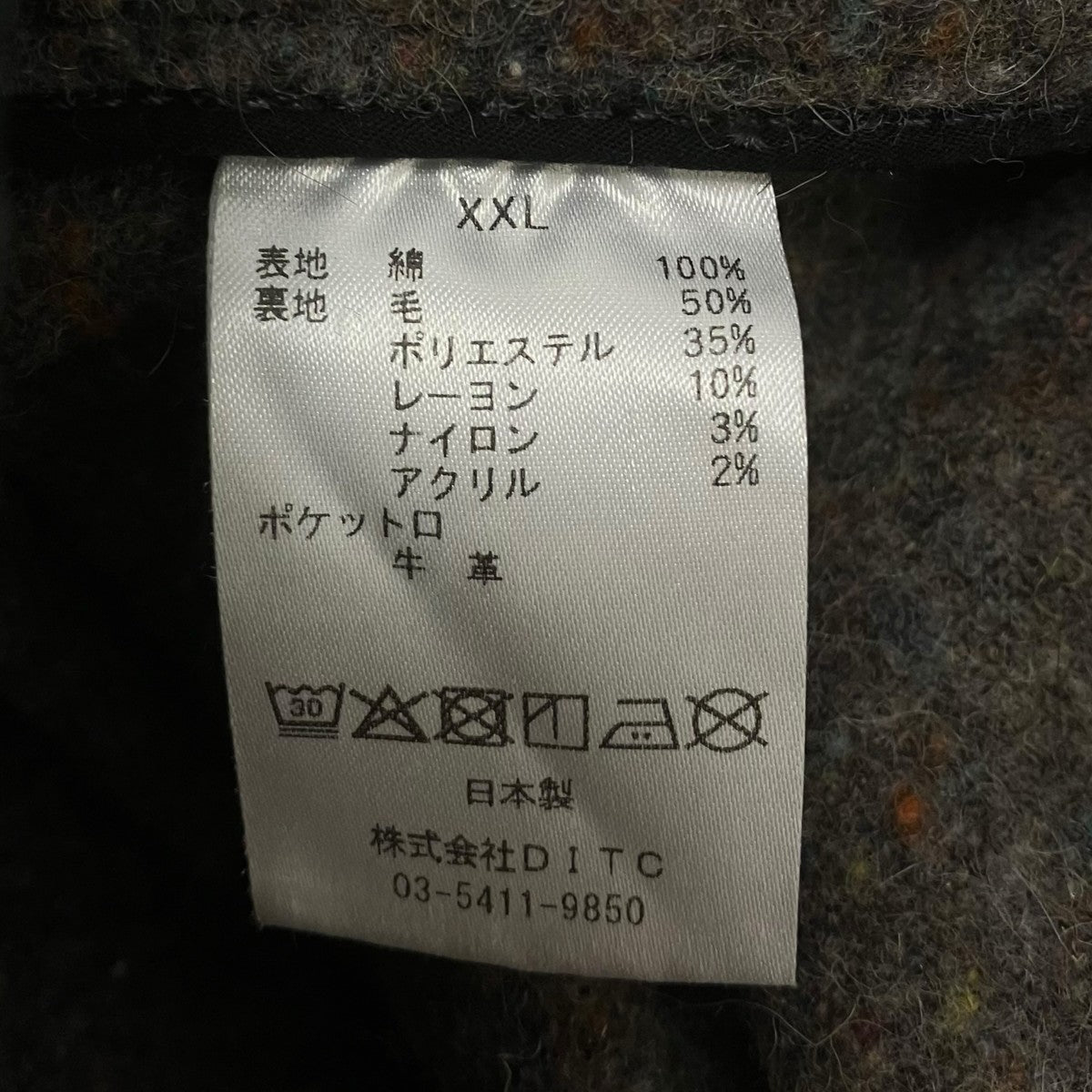 26AWBOAT CLUB BENCH COAT ベンチコート
