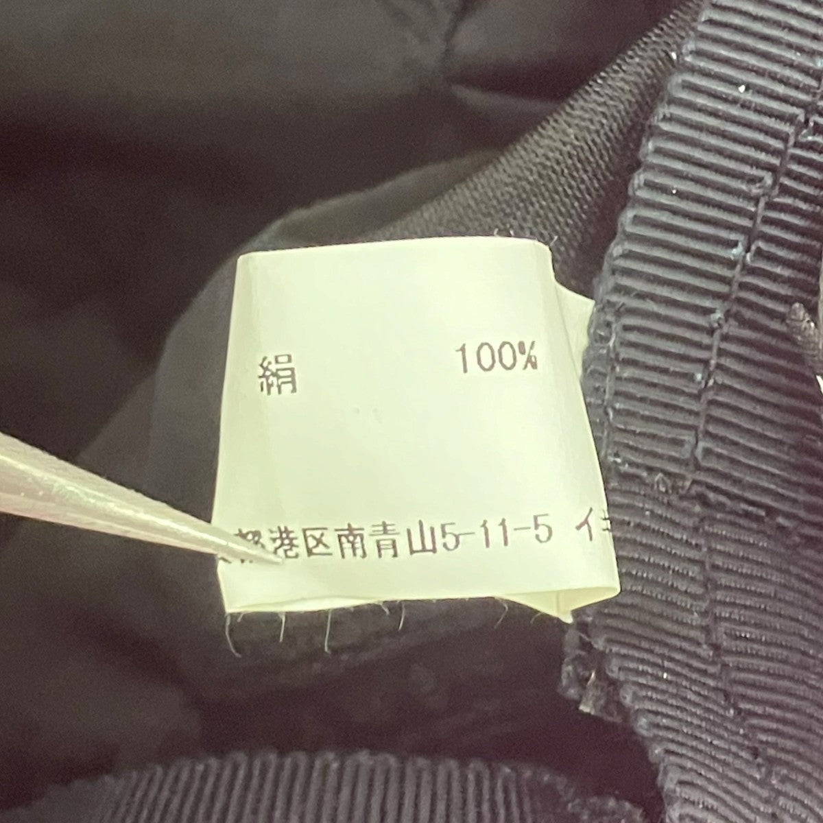 COMME des GARCONS HOMME PLUS×STEPHEN JONES 08AW 変形シルクハット 古着・中古-7枚目のアイテム画像