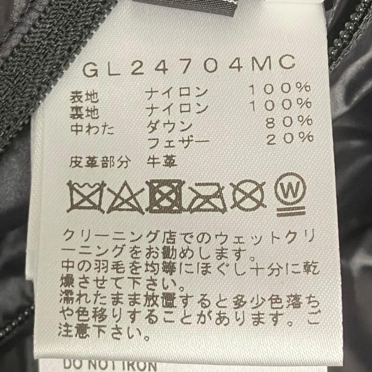OAMC×GOLDWIN ダウンジャケット 古着・中古-9枚目のアイテム画像
