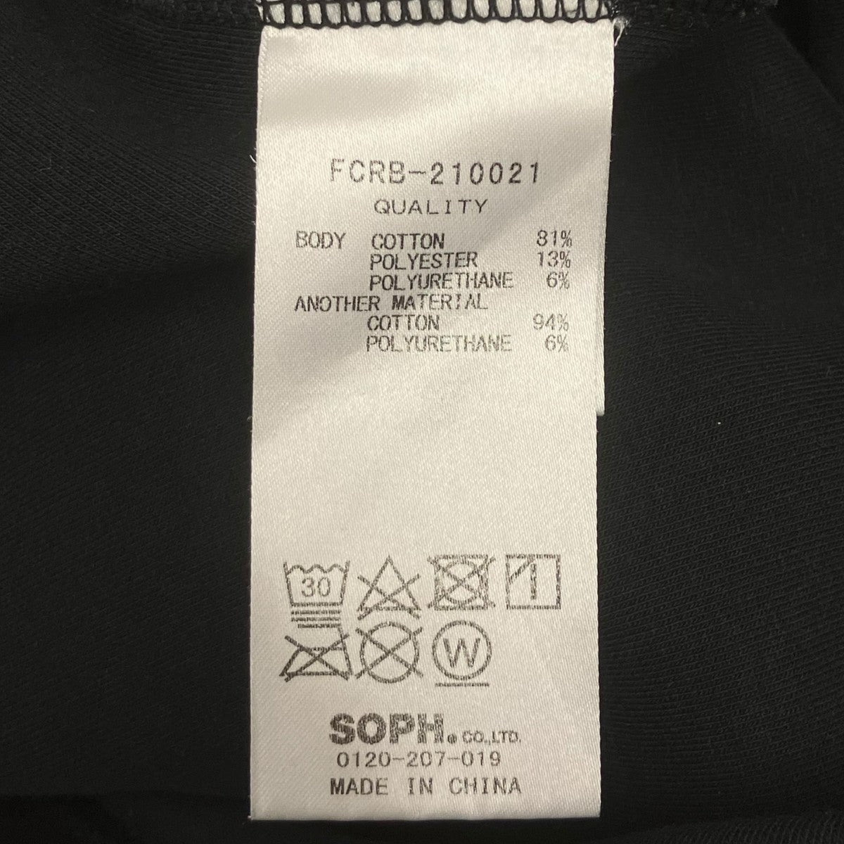 F．C．R．B． プルオーバーパーカー 古着・中古-5枚目のアイテム画像