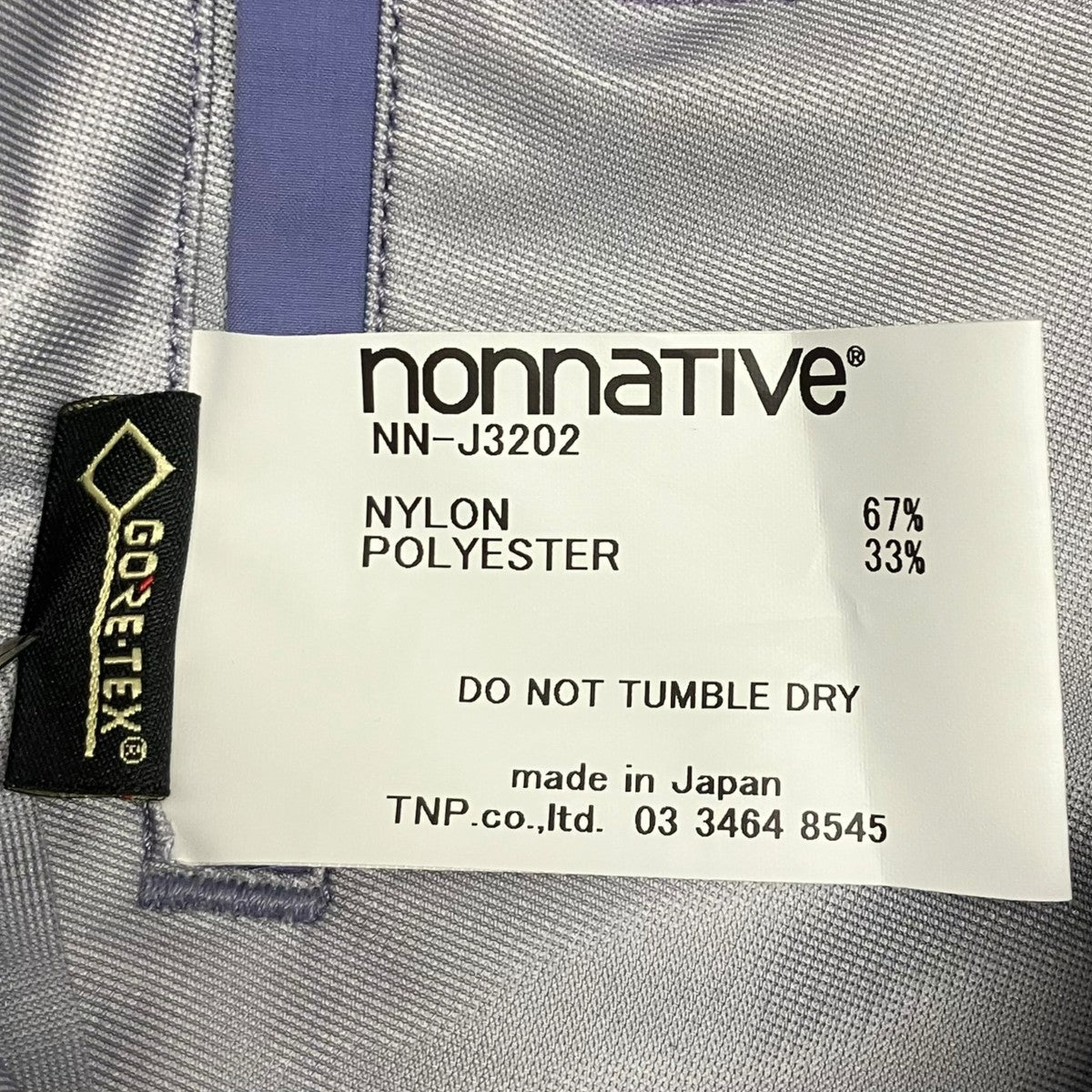 nonnative STRANGER HOODED COAT N P TAFFETA WITH GORE-TEX 3L ゴアテックスフーデッドコート 古着・中古-5枚目のアイテム画像
