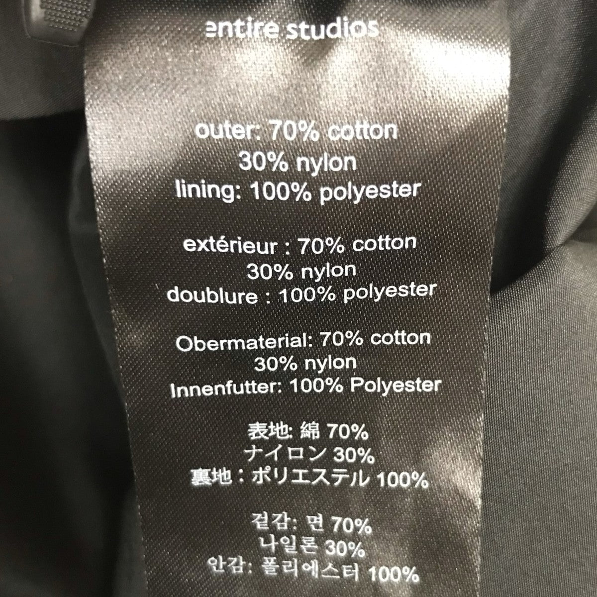 ENTIRE STUDIOS Wight Jacket ジップジャケット 古着・中古-8枚目のアイテム画像