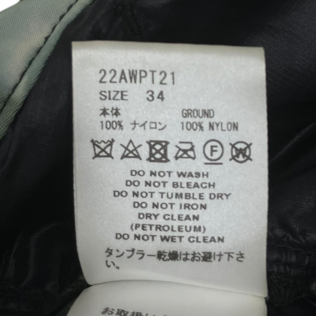 SUGARHILL POUR CAMO CARGO PANTS カーゴパンツ 古着・中古-7枚目のアイテム画像