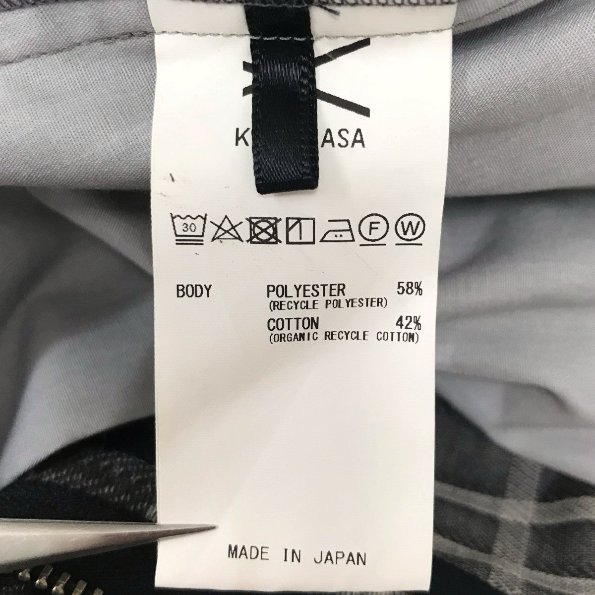 KANEMASA PHIL． Check Jersey Wide Slacks チェックパンツ 古着・中古-7枚目のアイテム画像