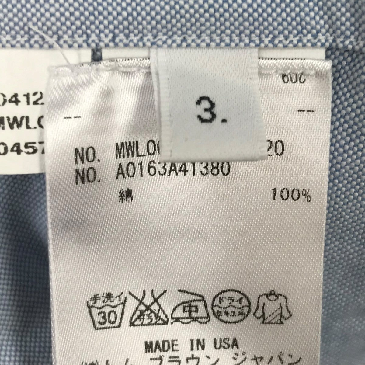 Thom Browne 丸襟シャツ 古着・中古-6枚目のアイテム画像