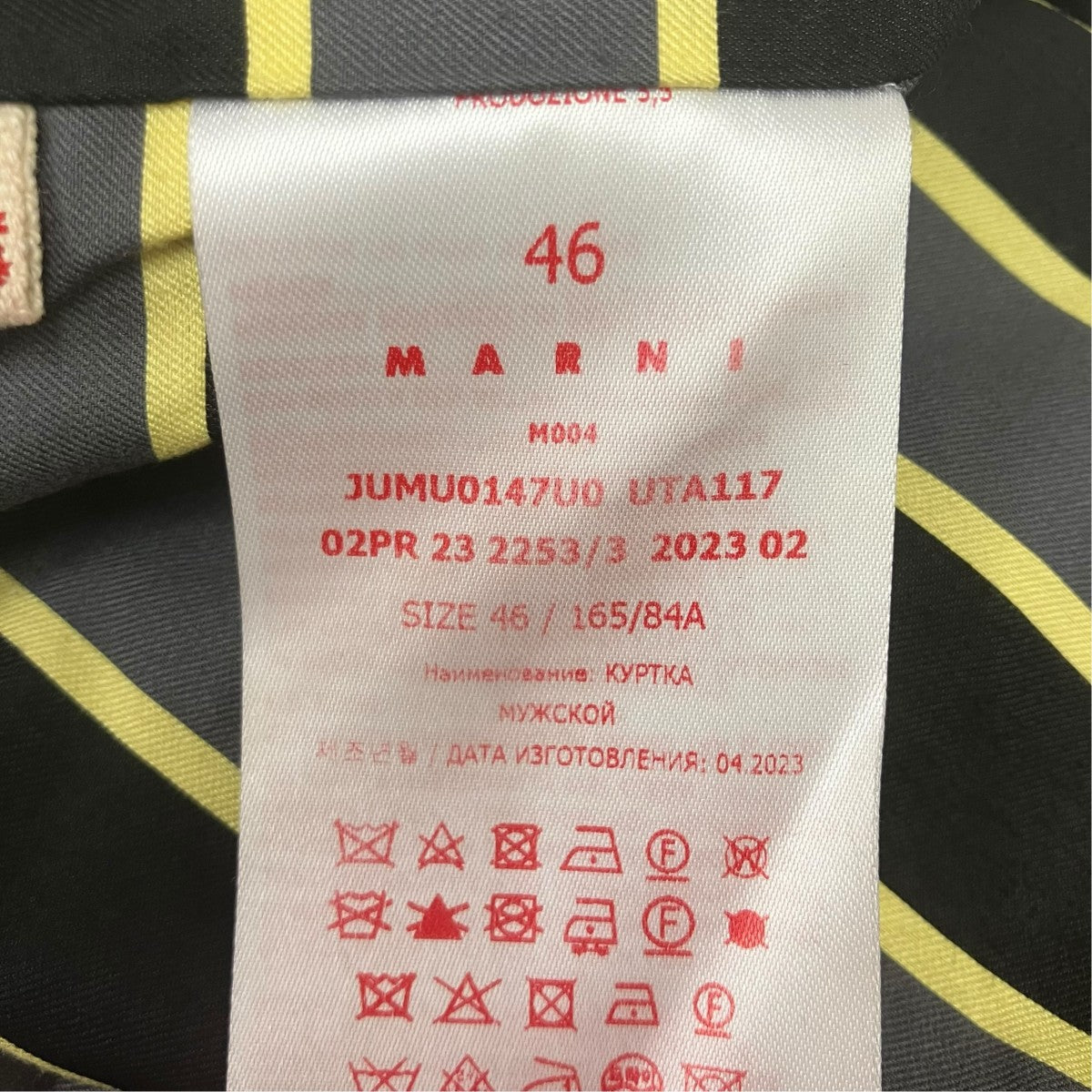 MARNI ボアジャケット 古着・中古-7枚目のアイテム画像