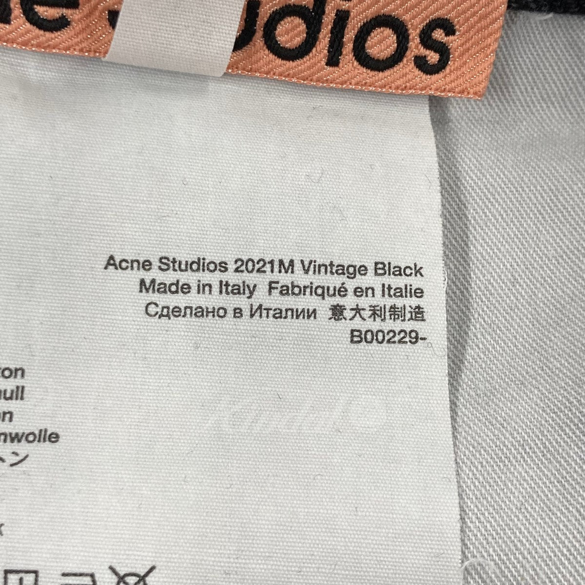 ACNE STUDIOS(アクネストゥディオズ) 「2021M VINTAGE BLACK」 ブーツ ...