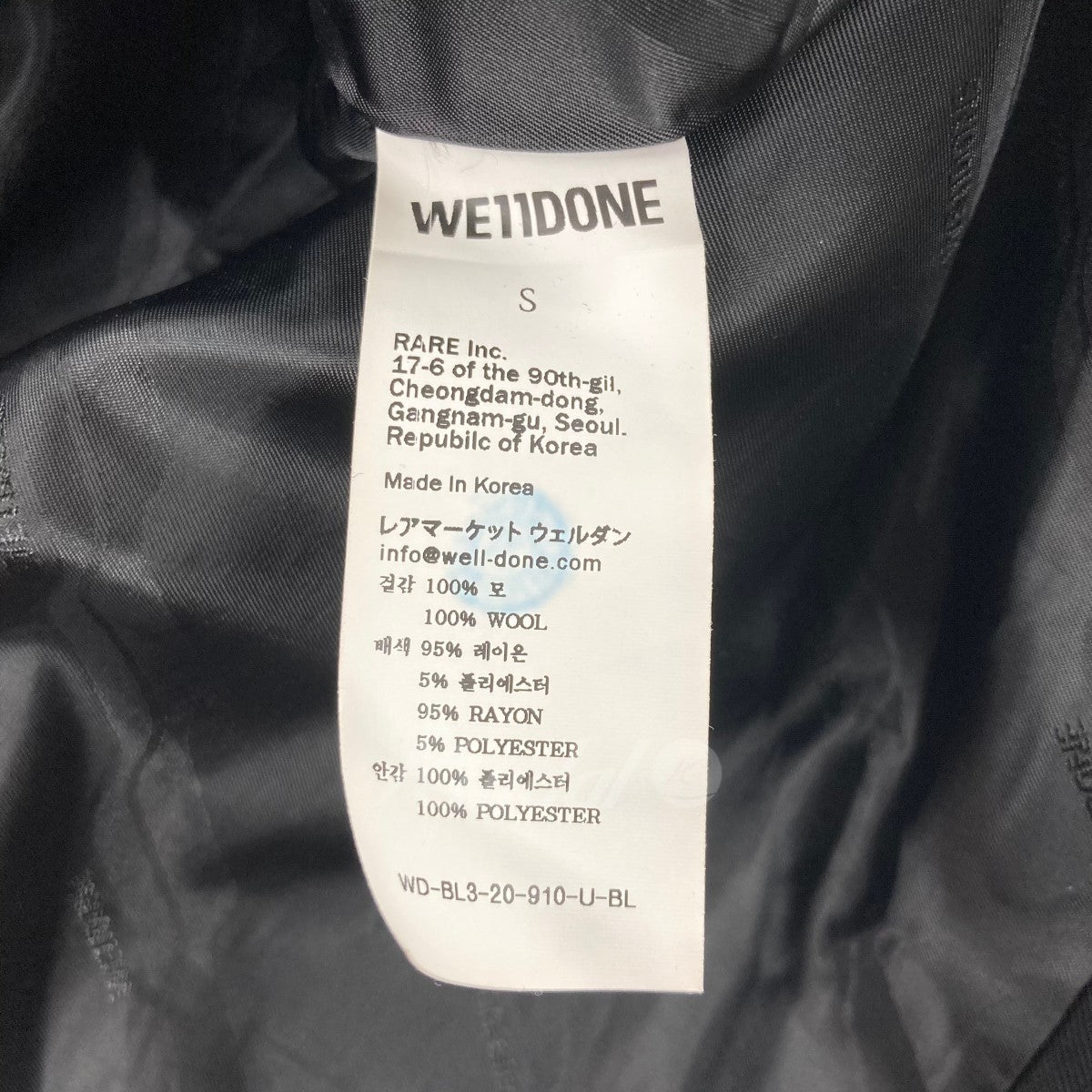 WE11DONE(ウェルダン) 「Blue WD Check Anorak Wool Shirt」 シャツジャケット