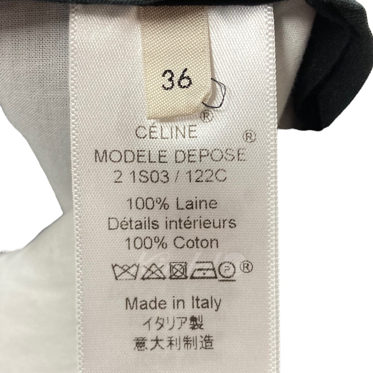 CELINE(セリーヌ) ﾌｨｰﾋﾞｰ期 フレアスラックス 1S03 グレー サイズ 36｜【公式】カインドオルオンライン  ブランド古着・中古通販【kindal】