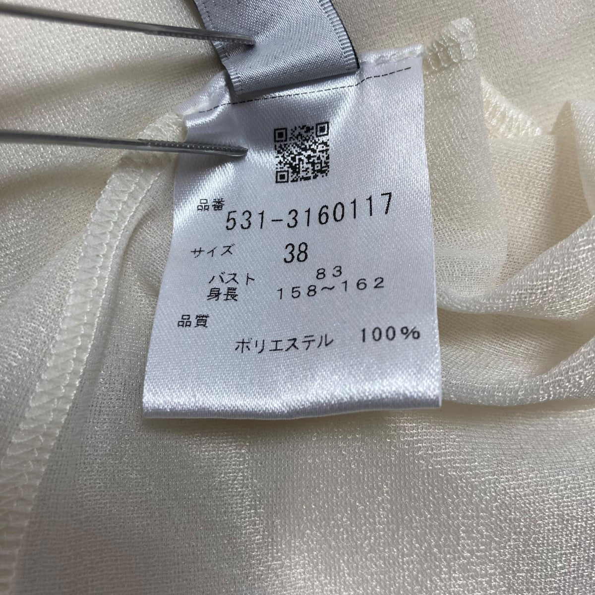 ADORE(アドーア) シアージャージーカットソー 531-3160117