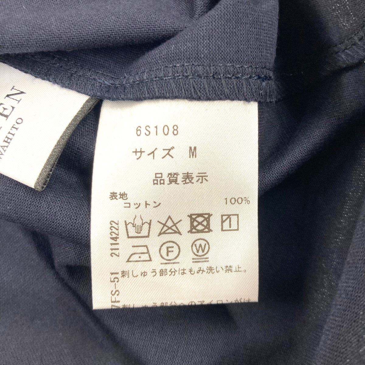 SEVEN TEN by MIHO KAWAHITO(セブンテンバイミホカワヒト) SVT刺繍Tシャツ