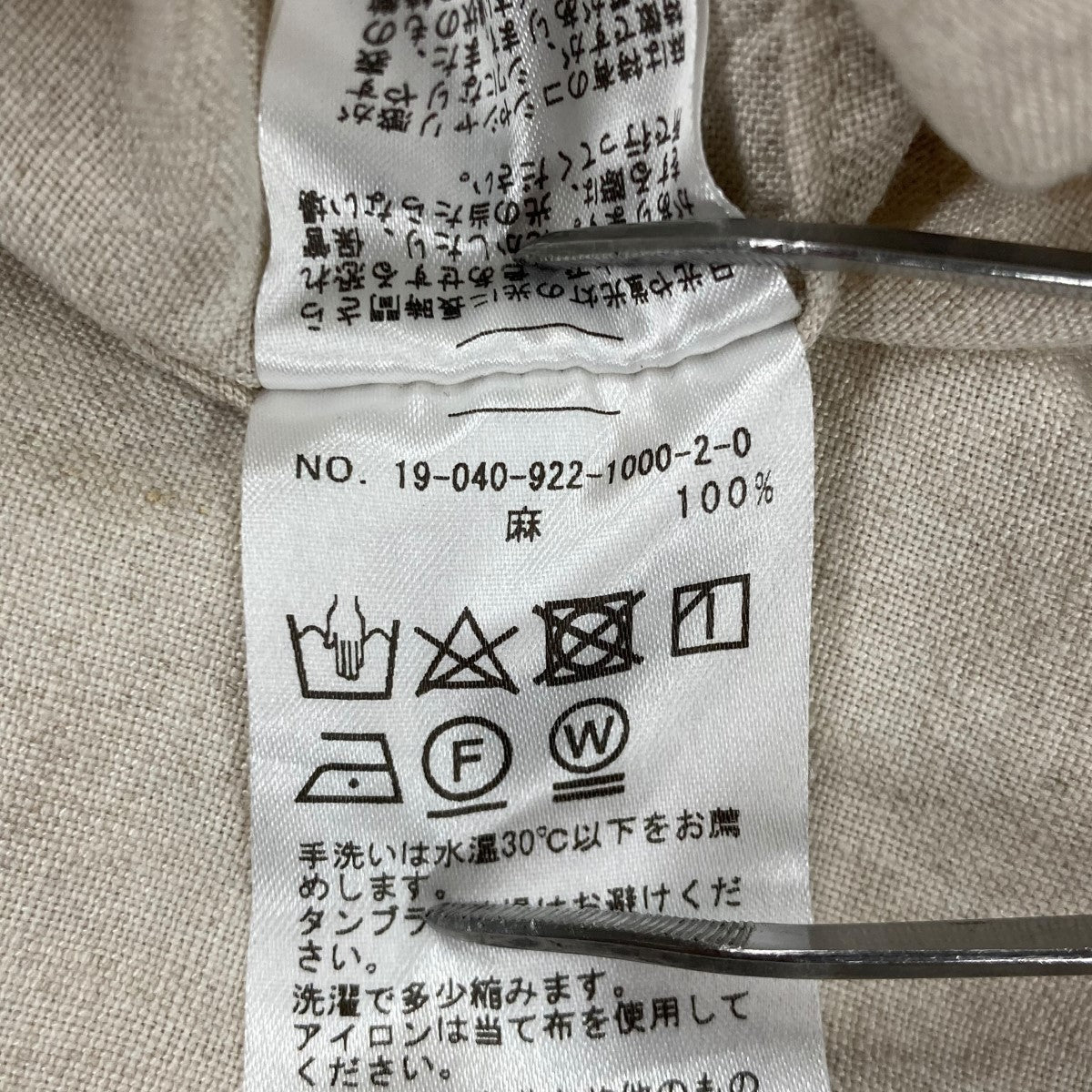 Plage(プラージュ) Linen シャツワンピース3シャツワンピース Plage(プラージュ) Linen シャツワンピース3シャツワンピース