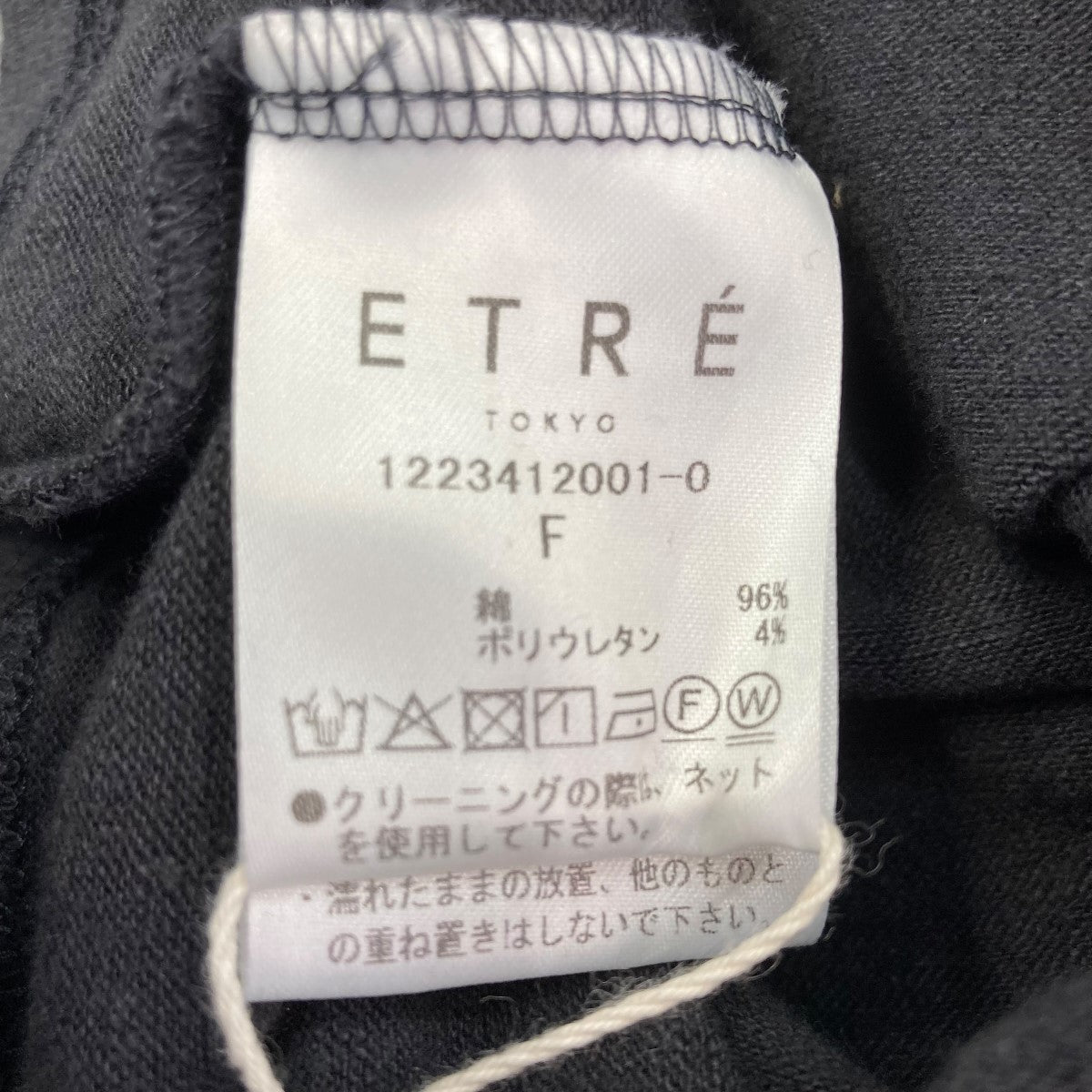 ショルダータックネップトップス1223412001-0