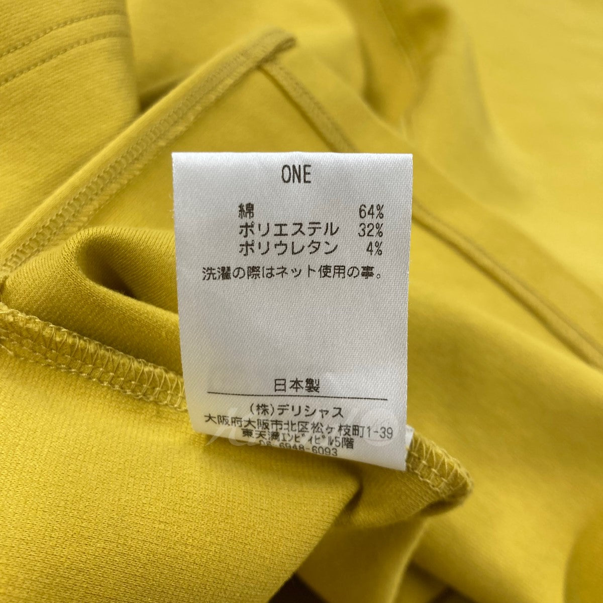 HENER(ヘンナー) モックネックTシャツ イエロー サイズ ONE｜【公式】カインドオルオンライン ブランド古着・中古通販【kindal】