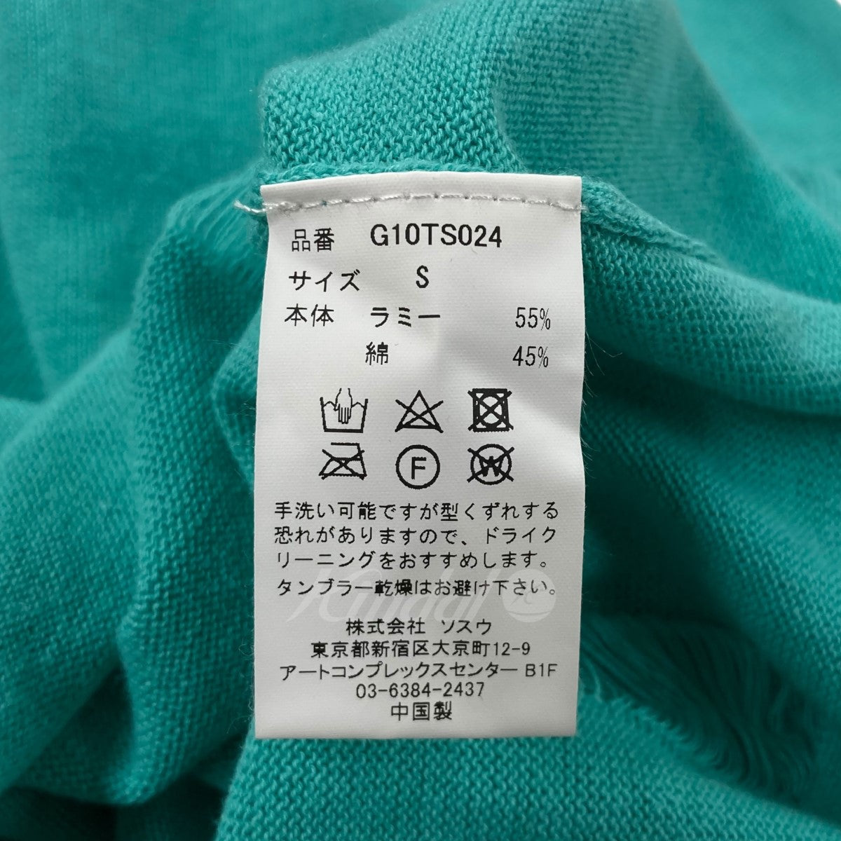 MYNE(マイン) 2023SS 「Printed Knit Tee」 ダメージプリントニット 