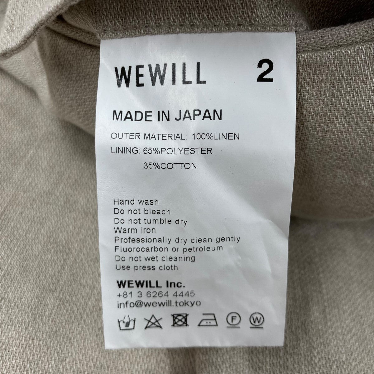 WEWILL(ウィーウィル) 23SS2TUCK DRESS TROUSERS2タックドレスパンツW 012 6001 W 012 6001  アイボリー サイズ M｜【公式】カインドオルオンライン ブランド古着・中古通販【kindal】