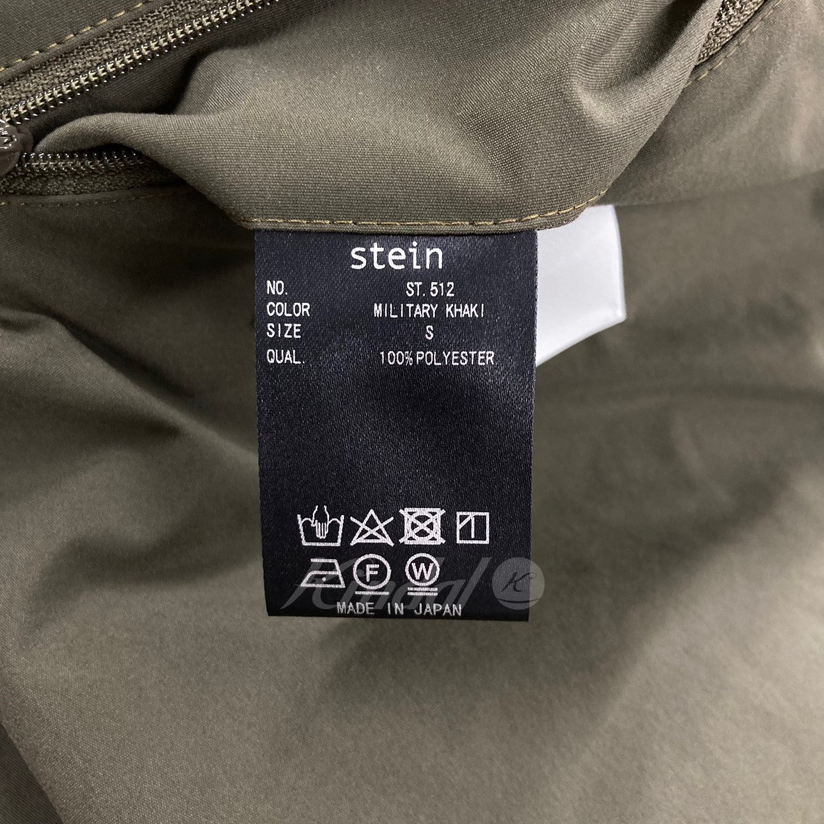 stein(シュタイン) 2023SS 「Over Pocket Vest」 ナイロンベスト