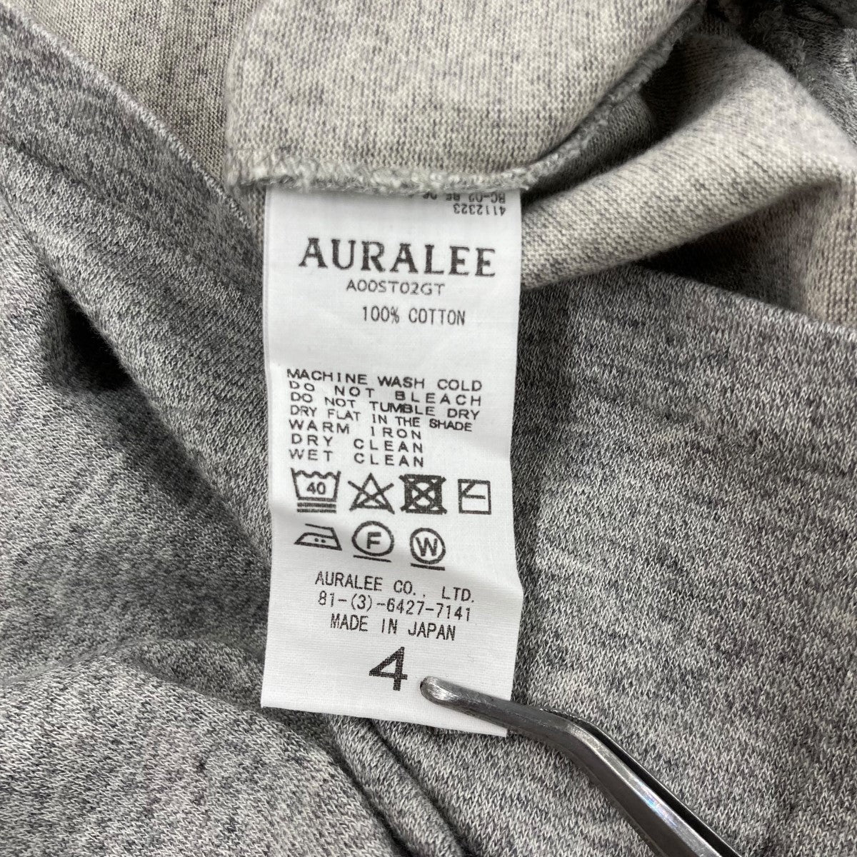 楽天市場】【中古】AURALEE LUSTER PLAITING L S TEE ロングT