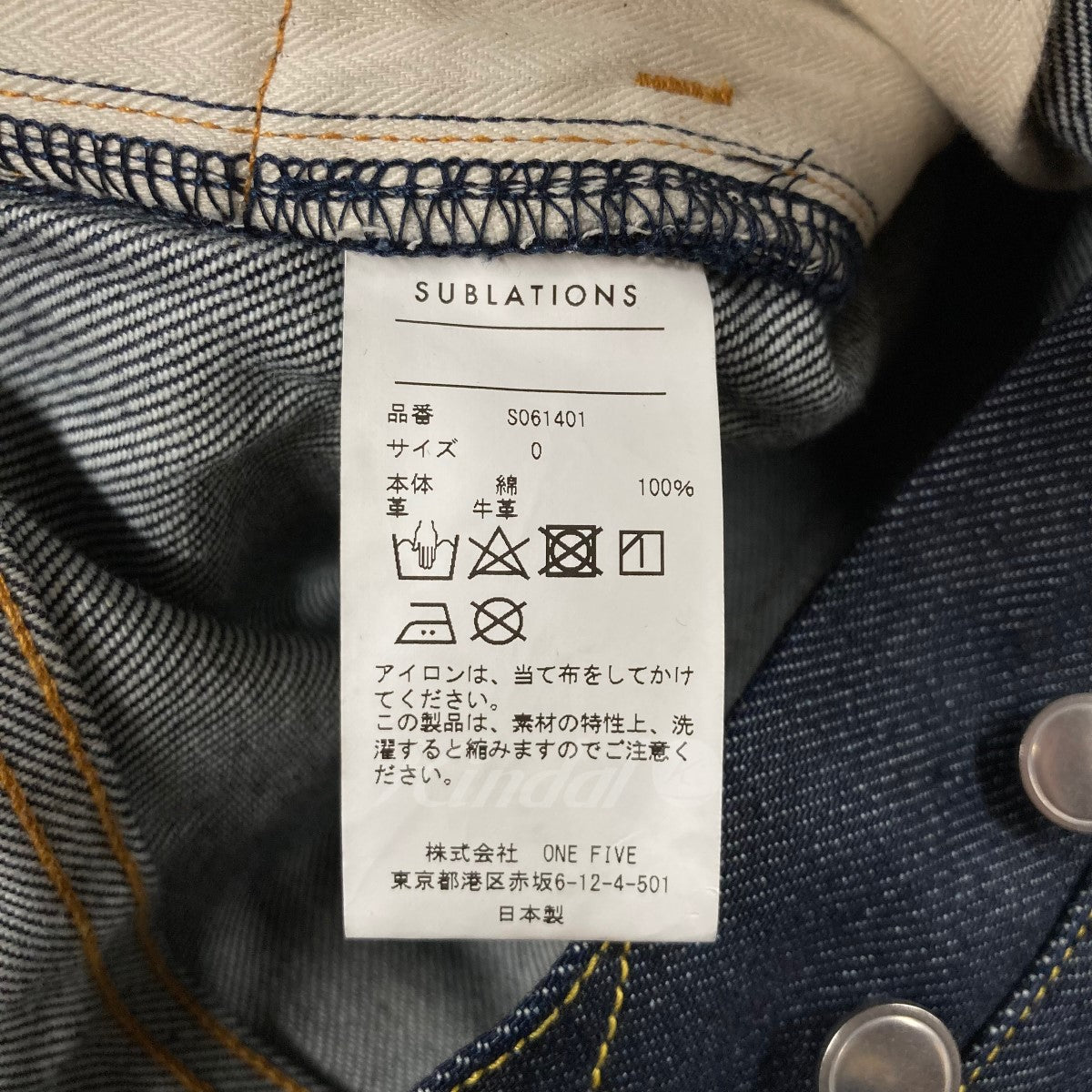 「SLIM TAPERD SELVEDGE DENIM PANTS」 デニムパンツ