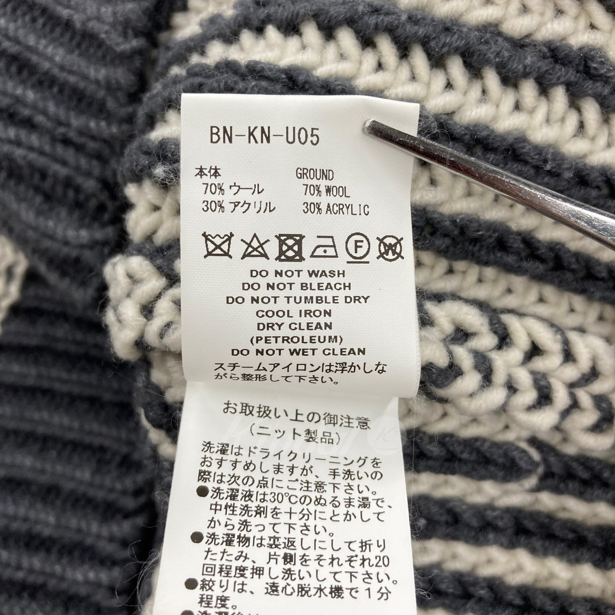 COGNOMEN(コグノーメン) 「HALF CARDIGAN STITCH KNIT VEST」 ニットベスト BN KN U05 グレー サイズ  15｜【公式】カインドオルオンライン ブランド古着・中古通販【kindal】