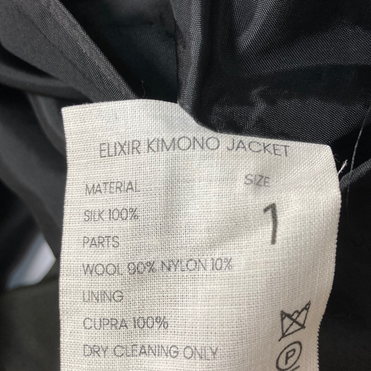 「ELIXIR KIMONO JACKET」 テーラードジャケット