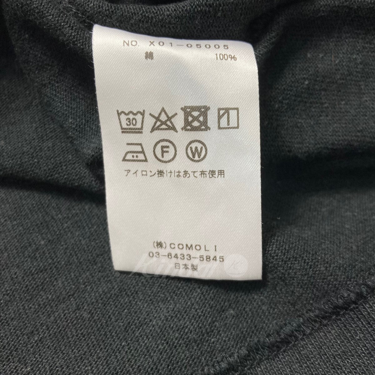 COMOLI(コモリ) 2023SS 「フットボールTシャツ」 ロングスリーブ ...