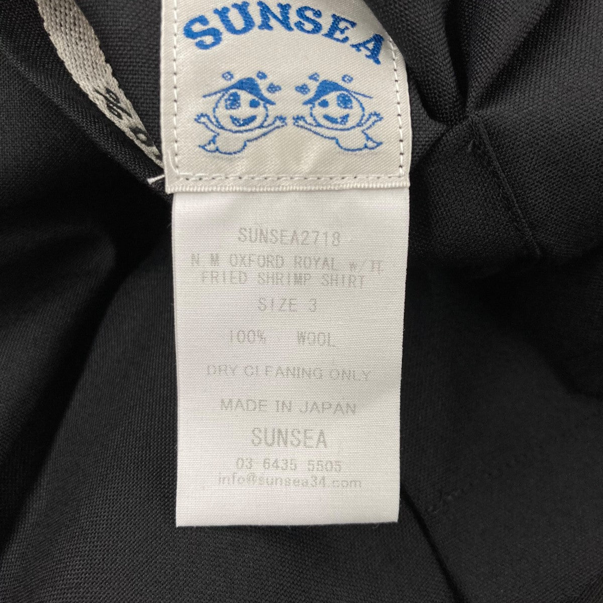 SUNSEA(サンシー) 27th N．M OXFORD ROYAL w 耳 FRIED SHRIMP SHIRT半袖シャツA2718 A2718  ブラック サイズ M｜【公式】カインドオルオンライン ブランド古着・中古通販【kindal】