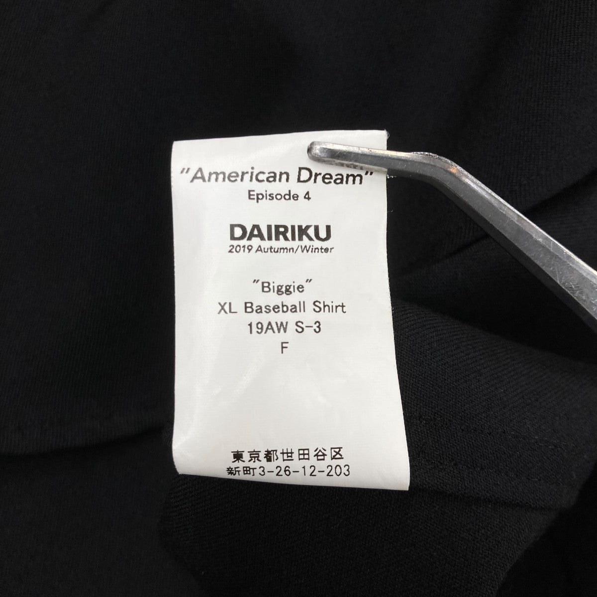 DAIRIKU(ダイリク) 19AWBiggie XL Baseball Shirtベースボールシャツ19AW S 3