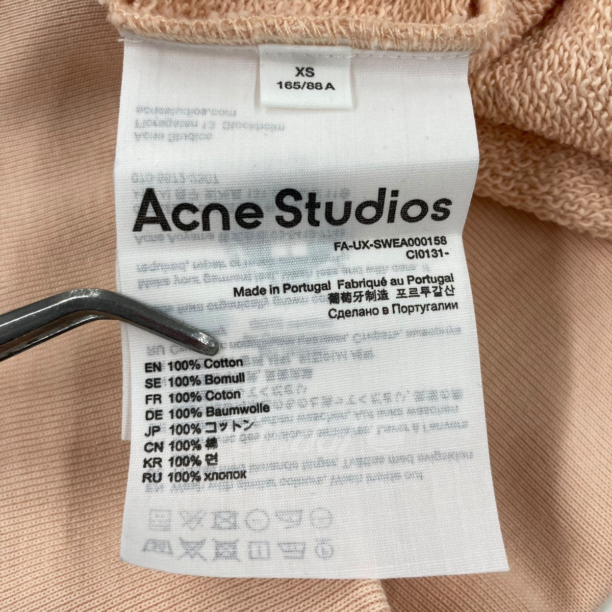 ACNE STUDIOS(アクネストゥディオズ) クルーネックスウェットシャツ FA 